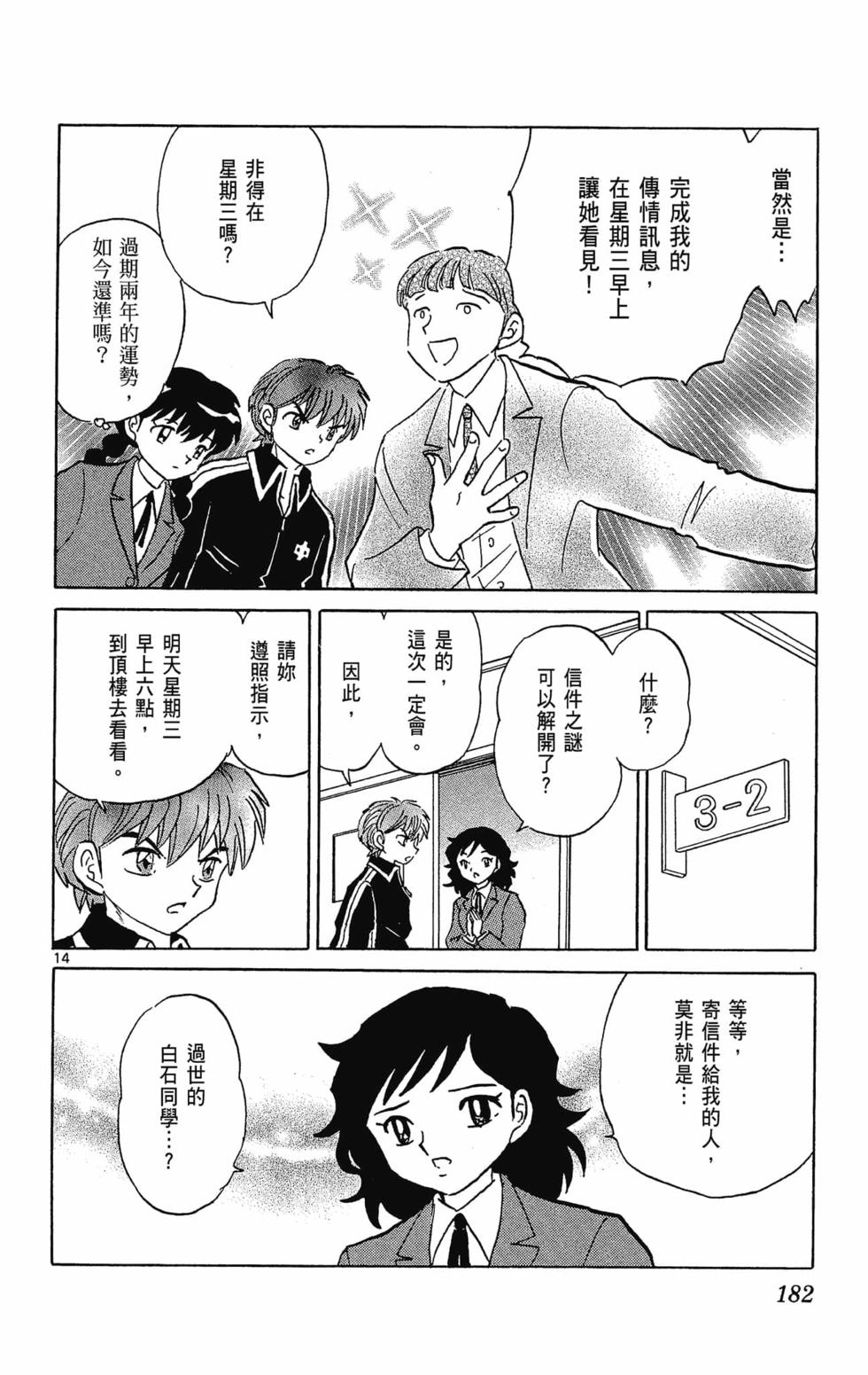 第181页