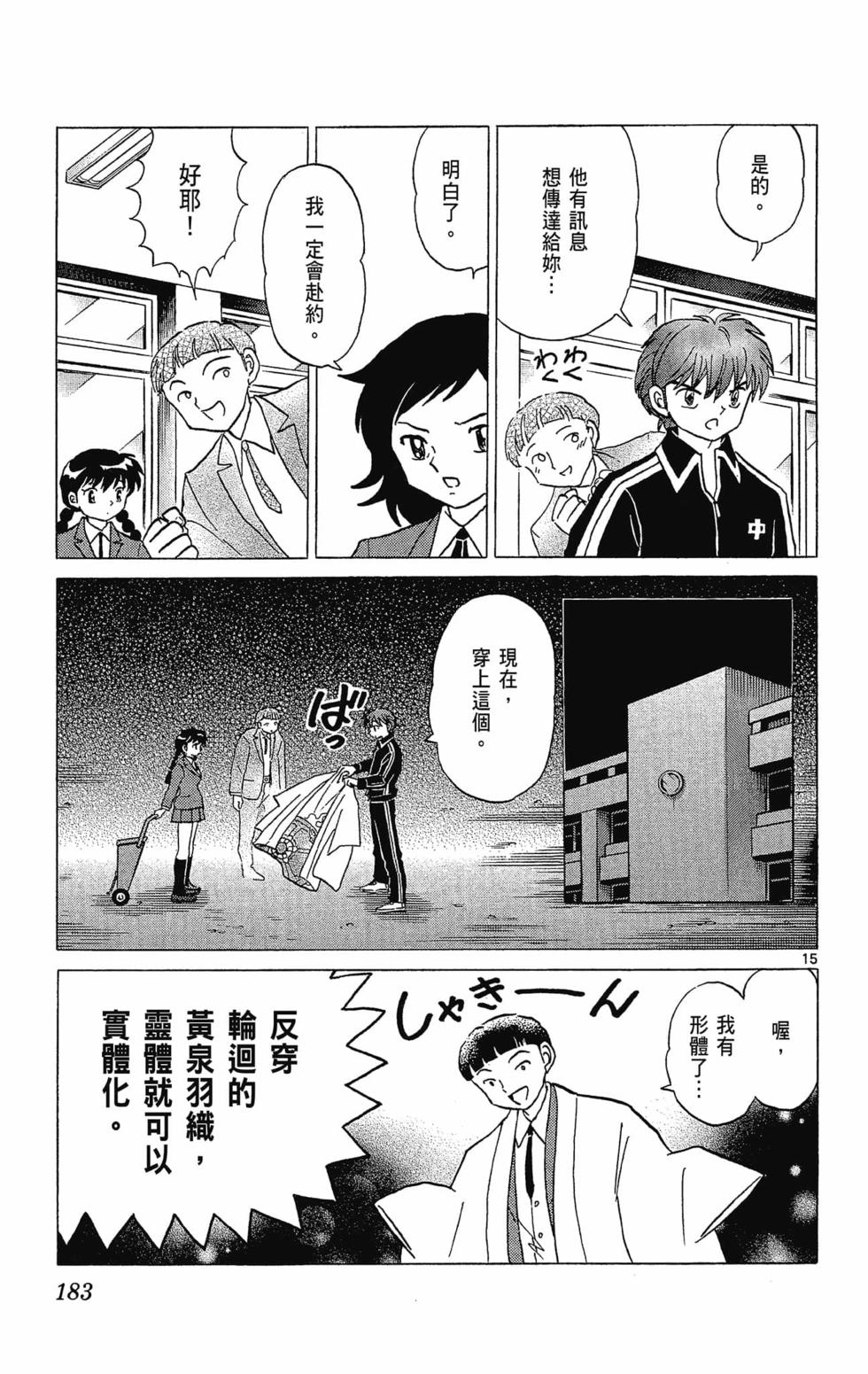 第182页