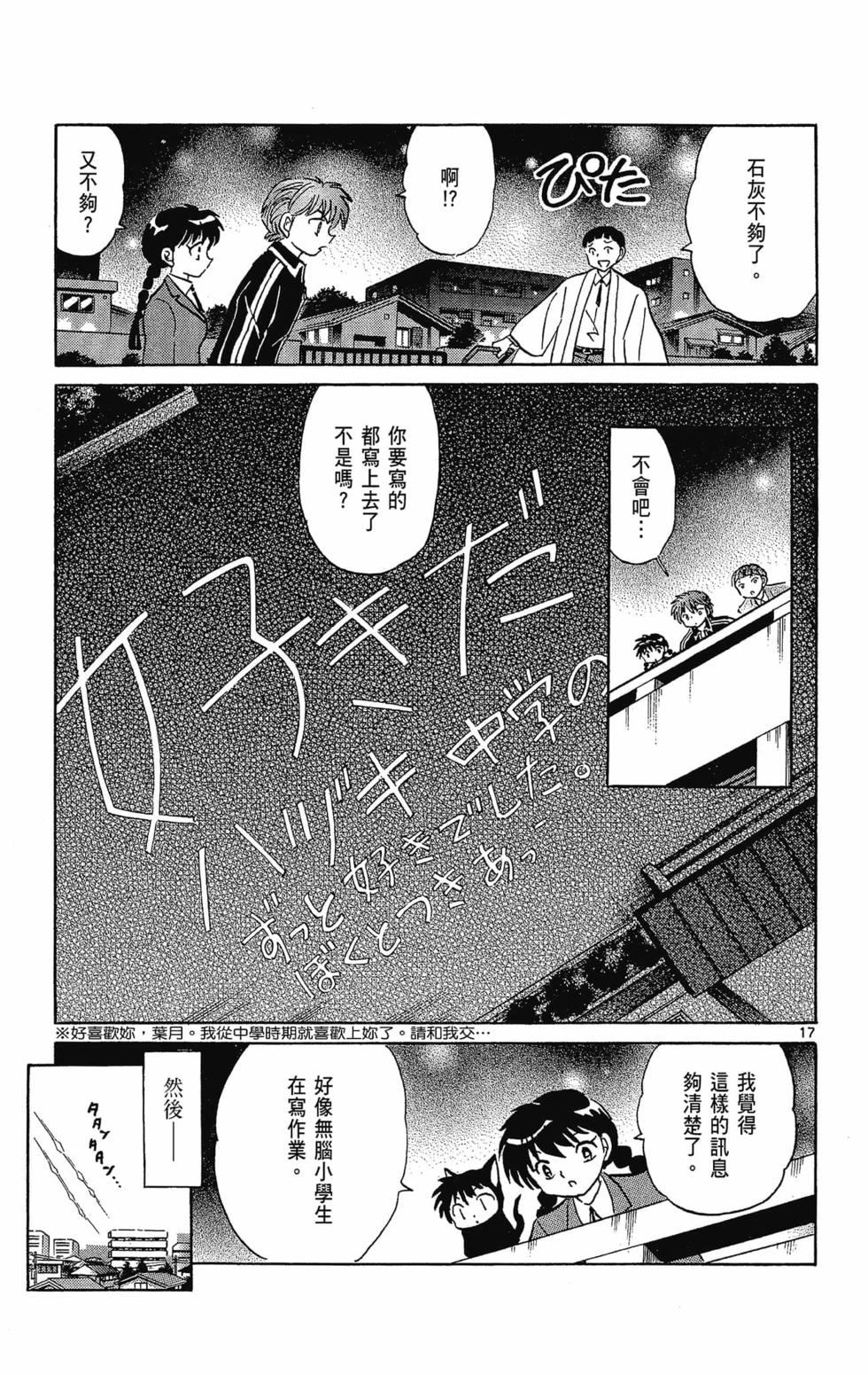 第184页