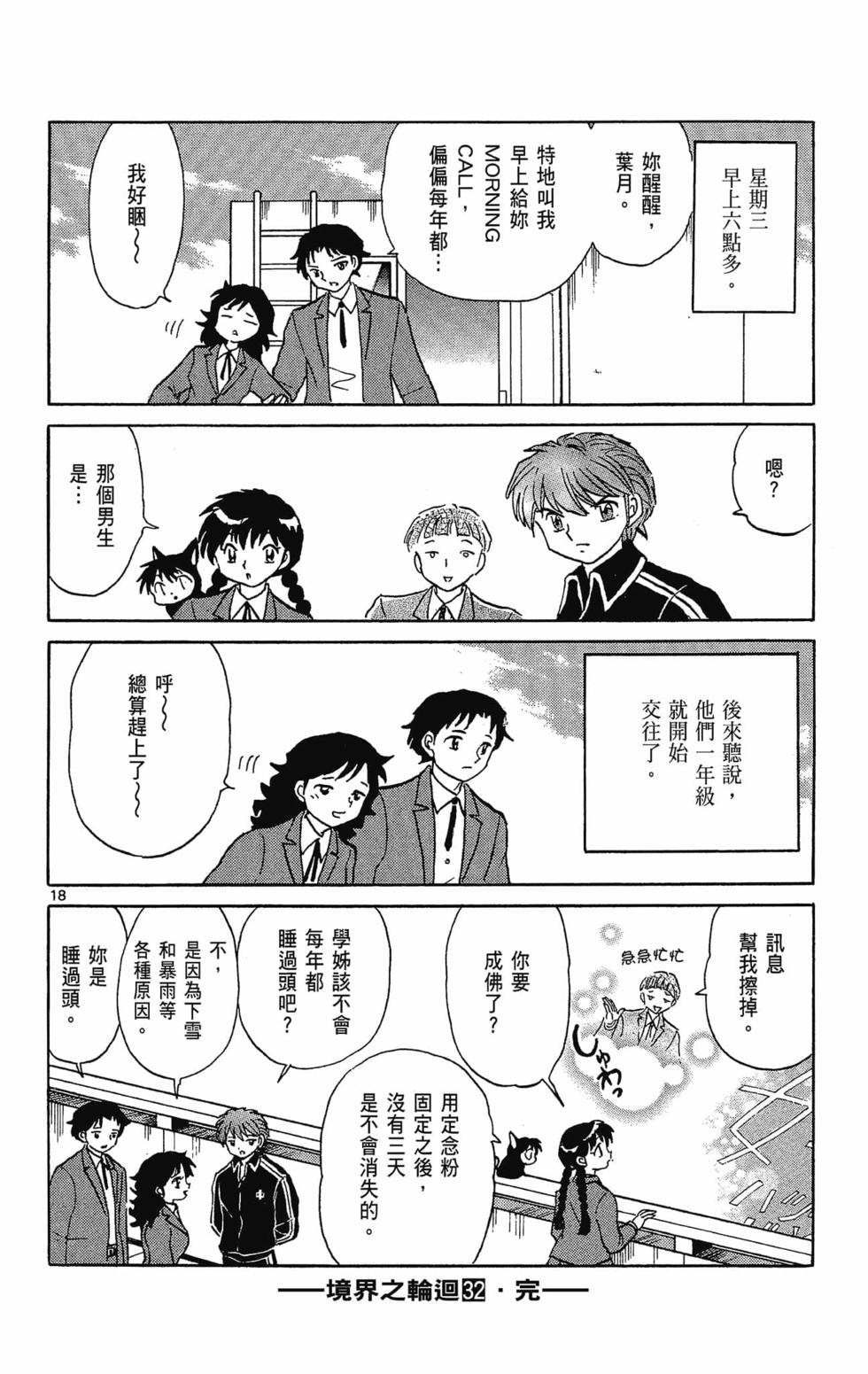 第185页