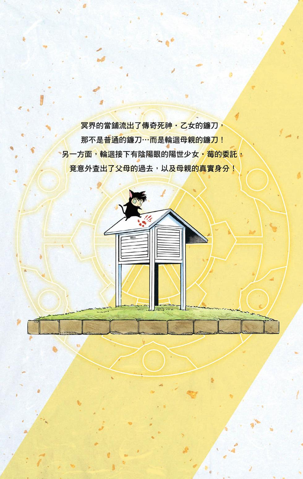 第186页