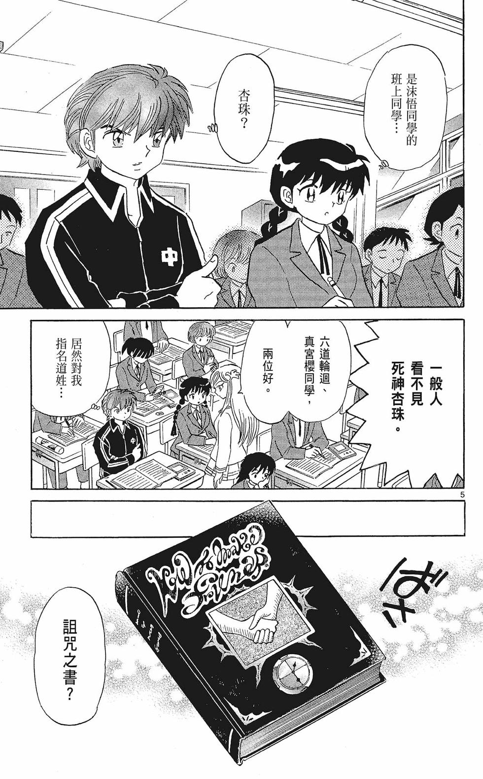 第26页