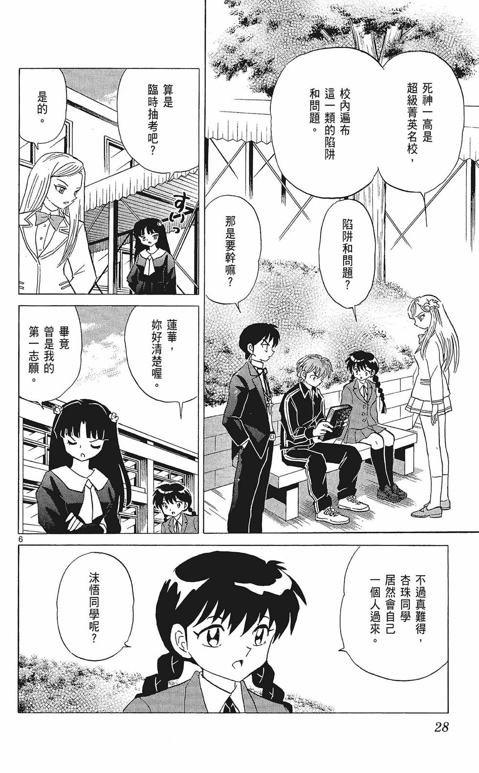 第27页