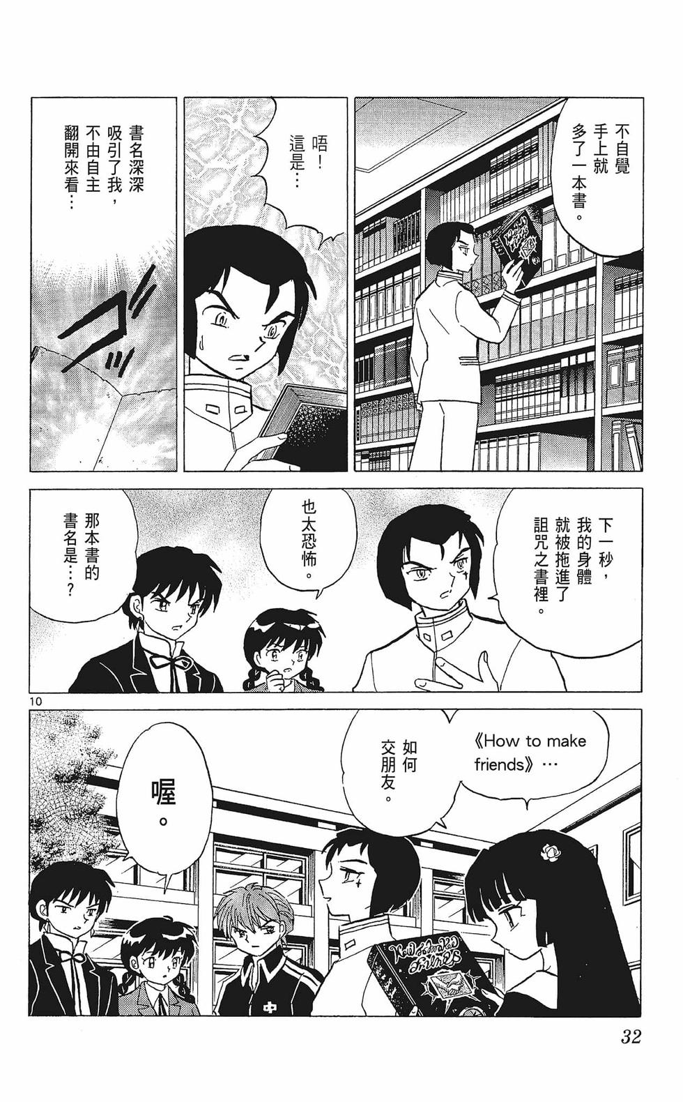 第31页