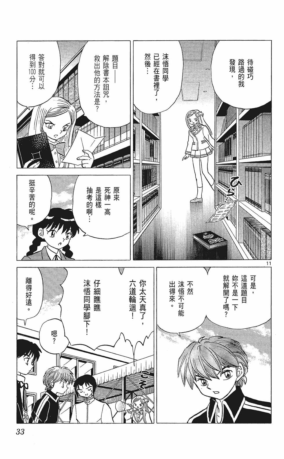 第32页