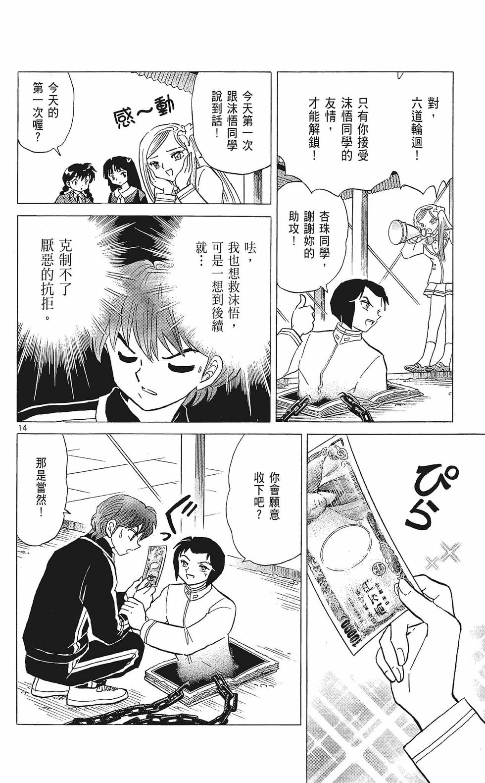 第35页