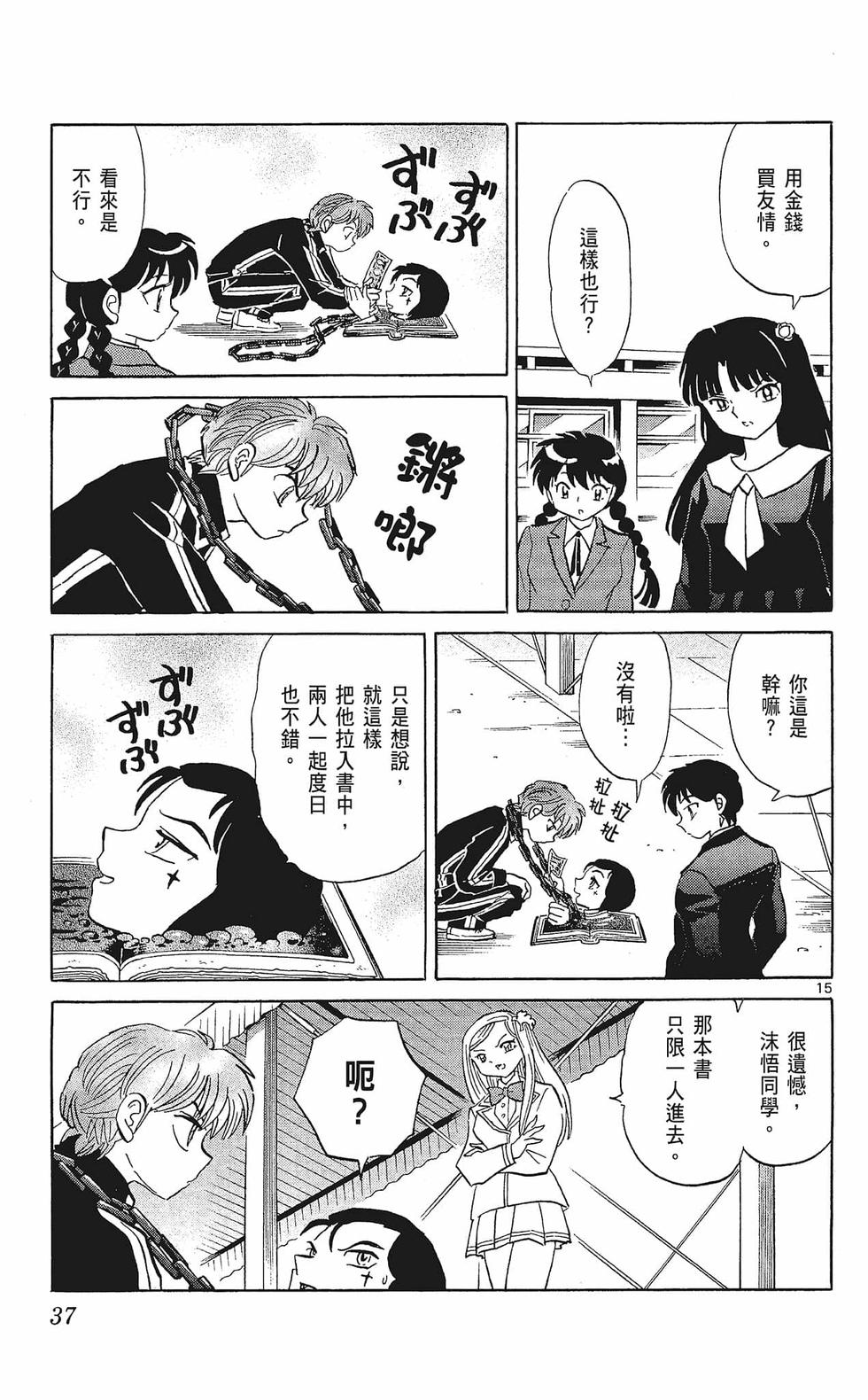 第36页