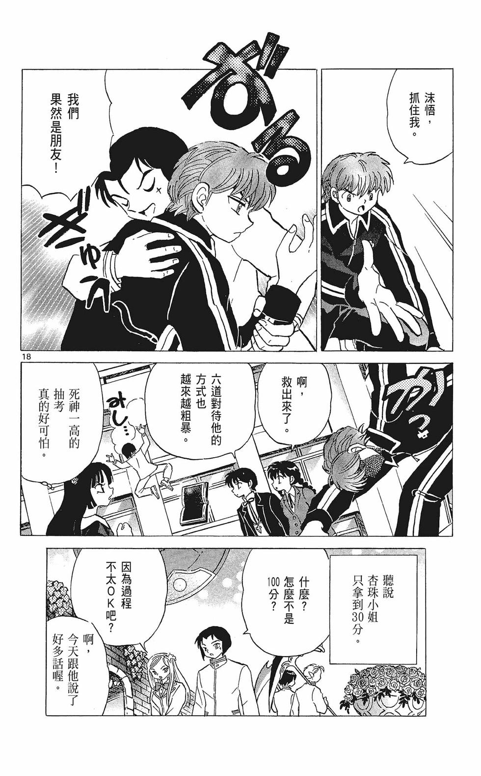 第39页