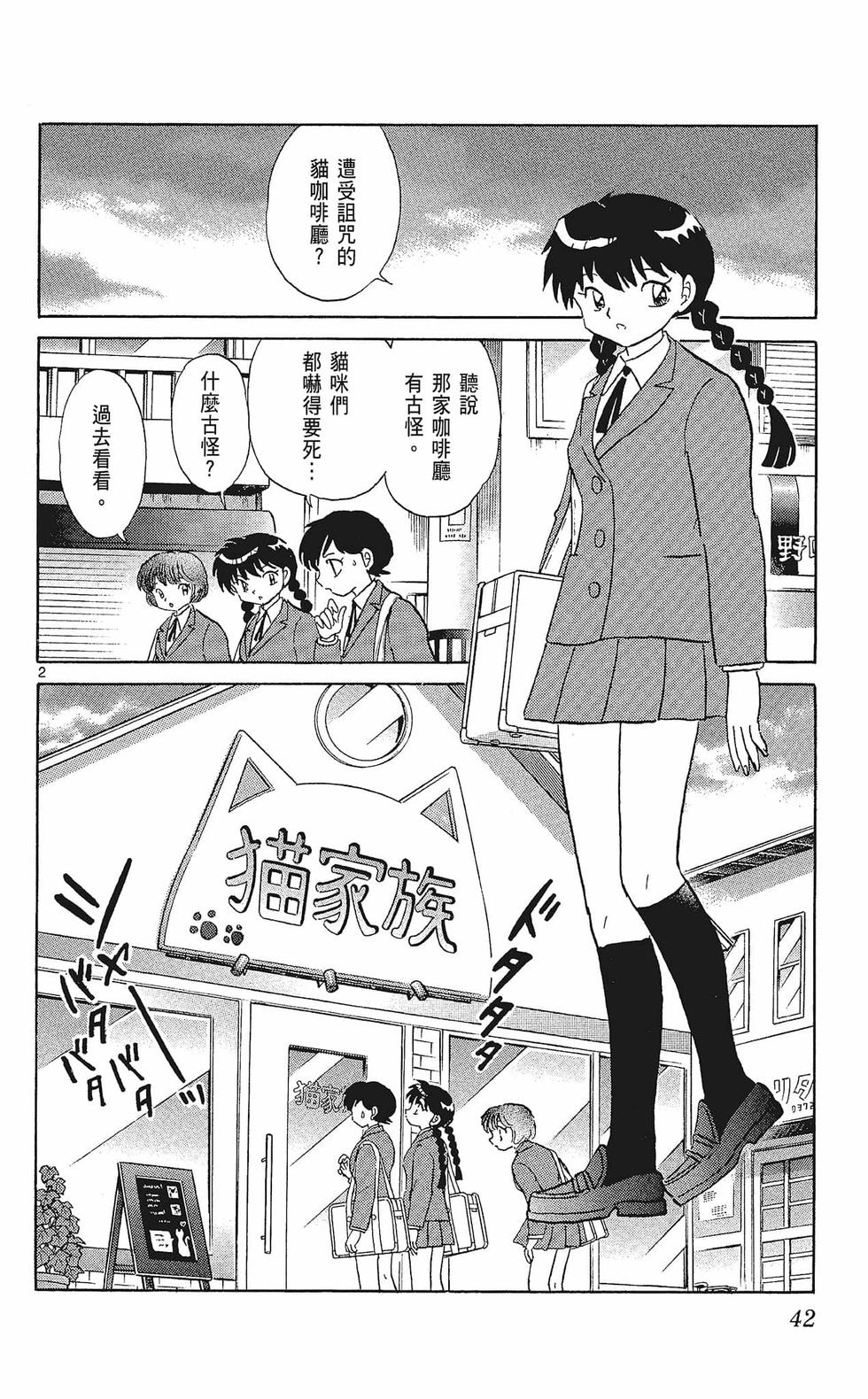 第41页