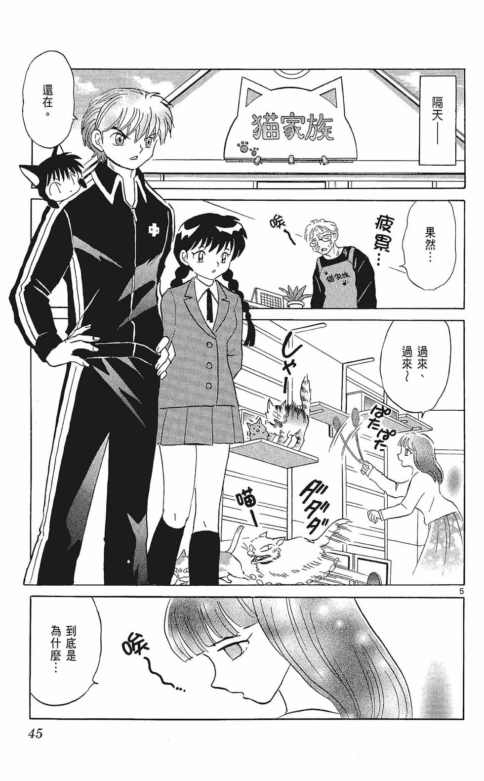 第44页