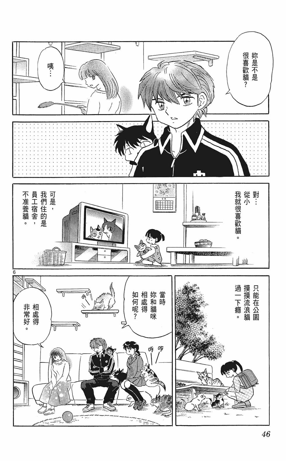 第45页