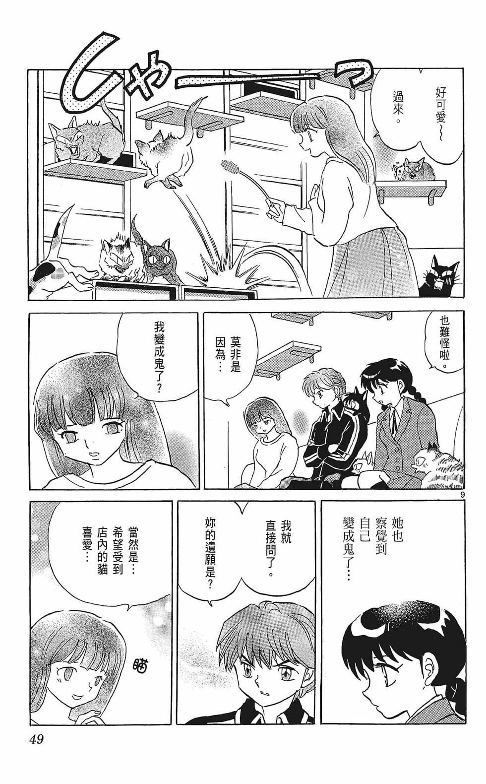 第48页