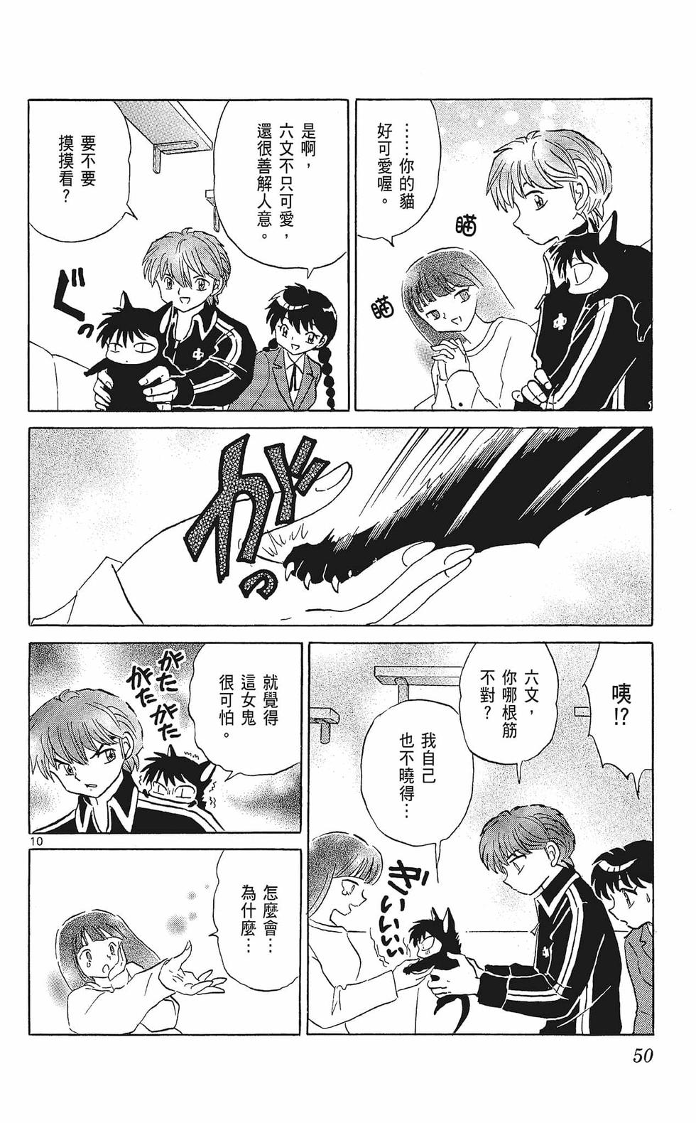 第49页
