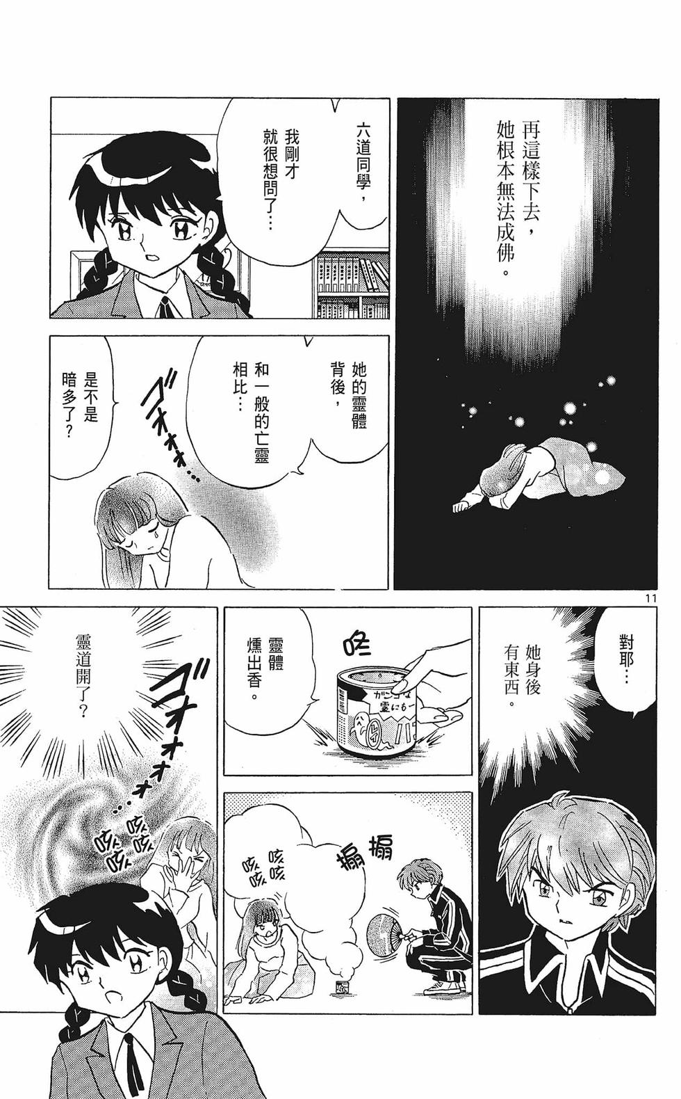 第50页