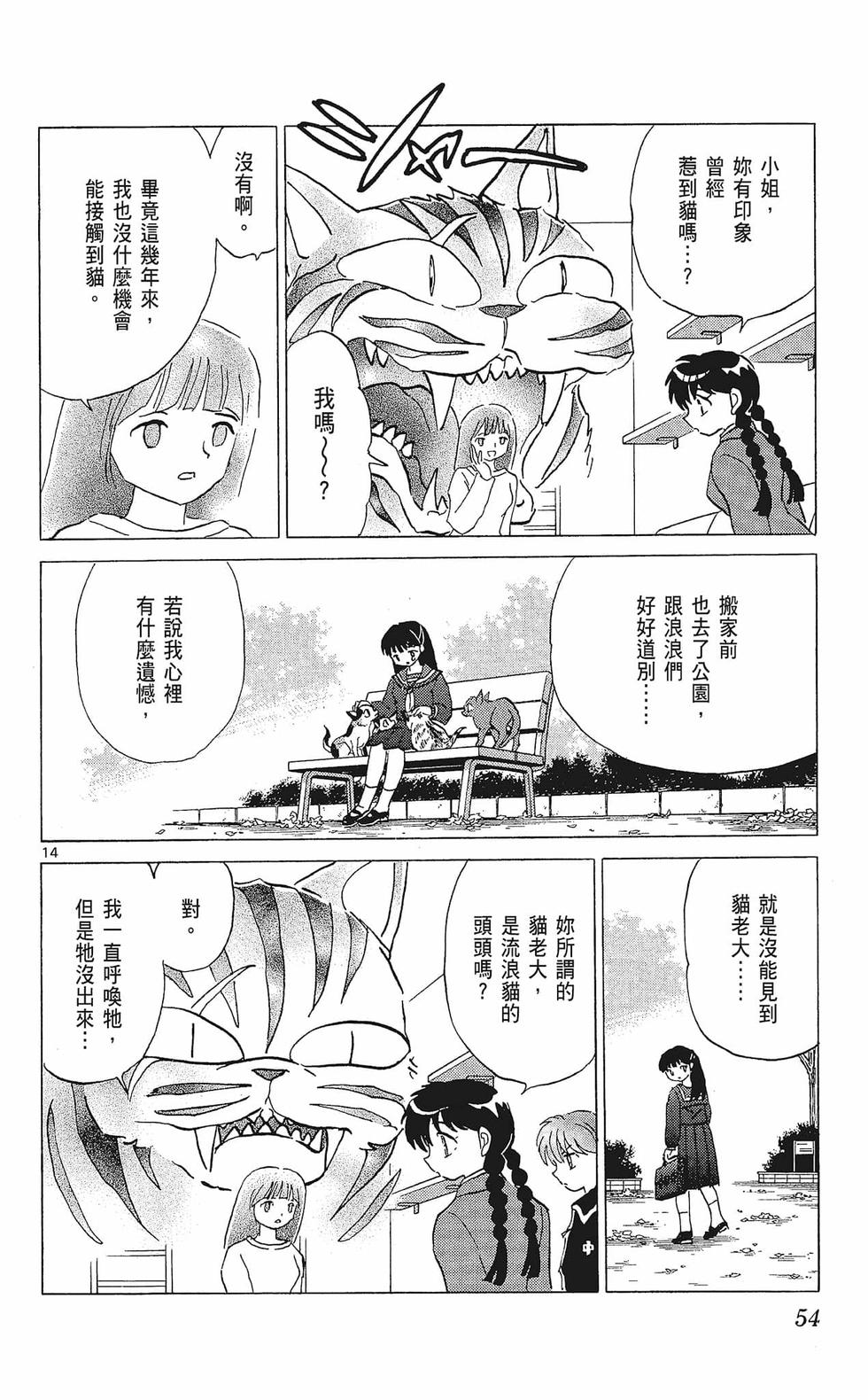第53页