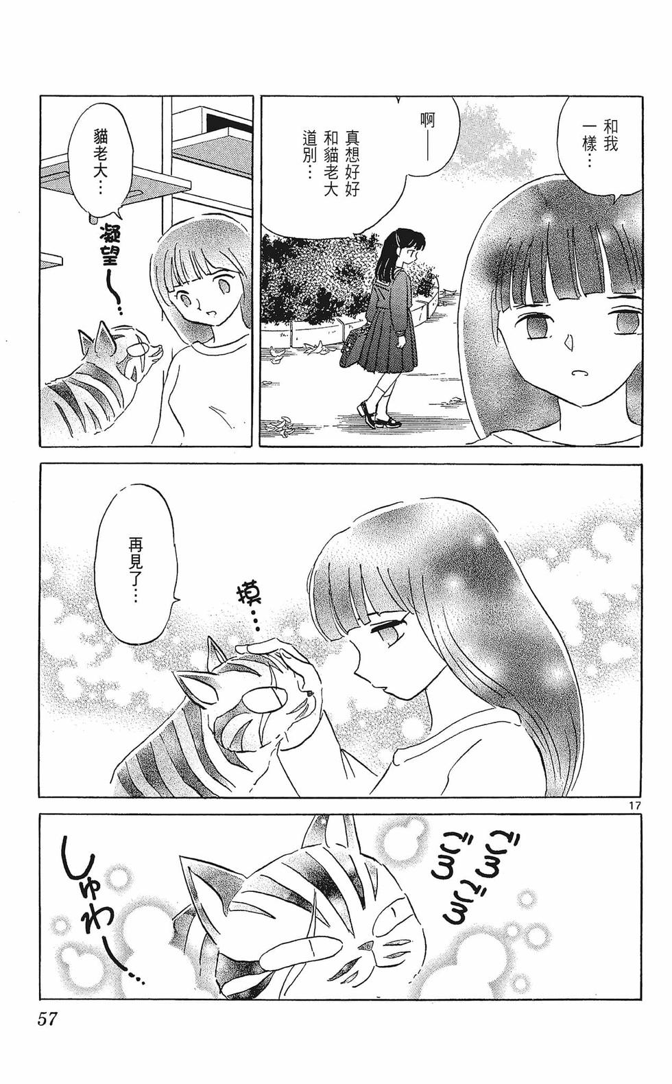 第56页