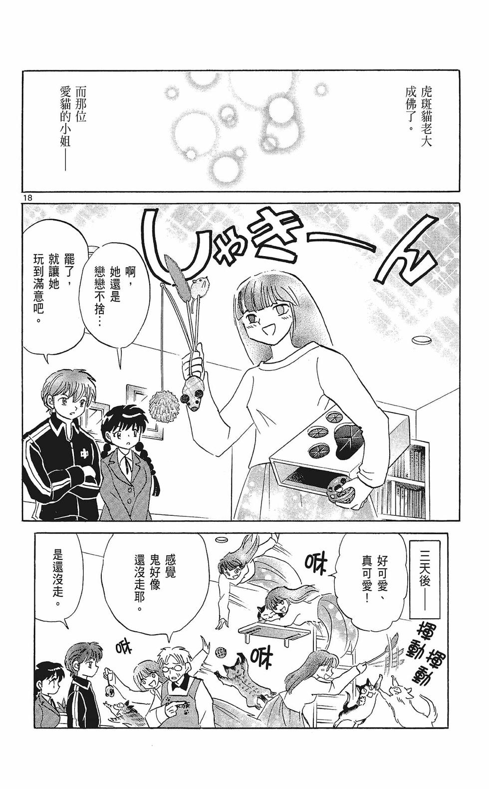 第57页