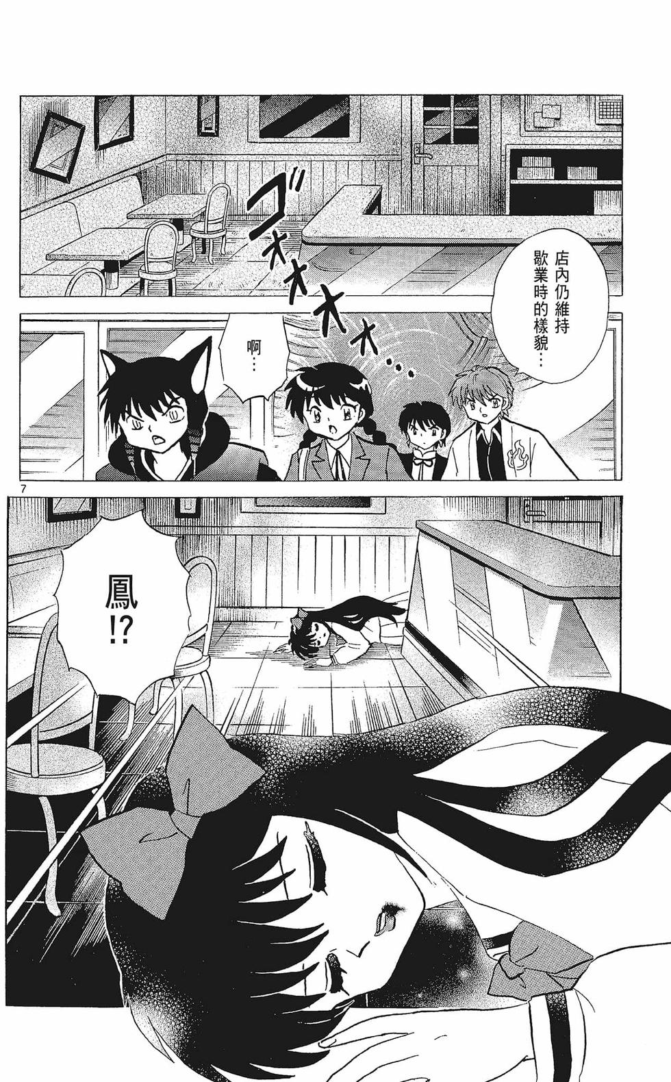 第65页