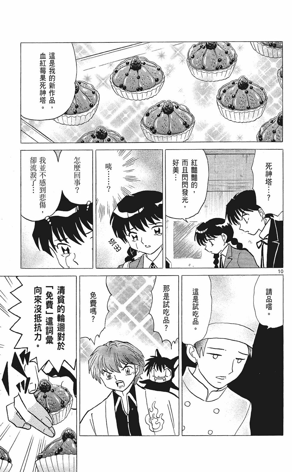 第68页