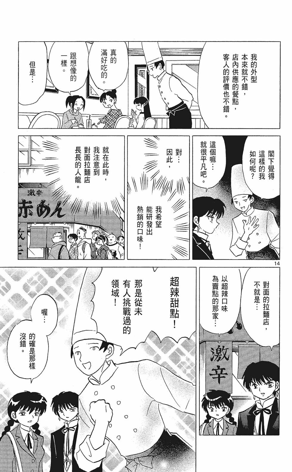 第72页