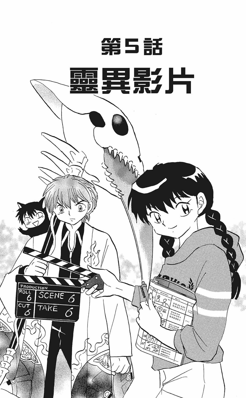 第78页