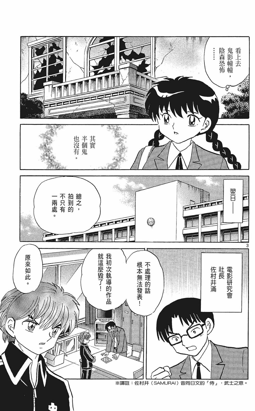 第80页