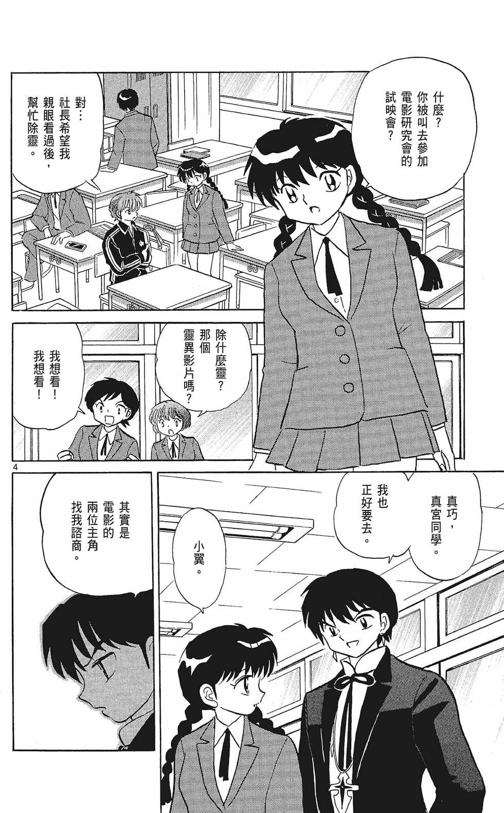 第81页