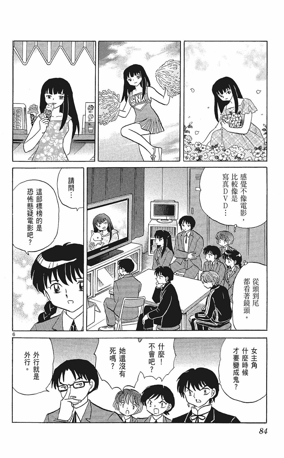 第83页
