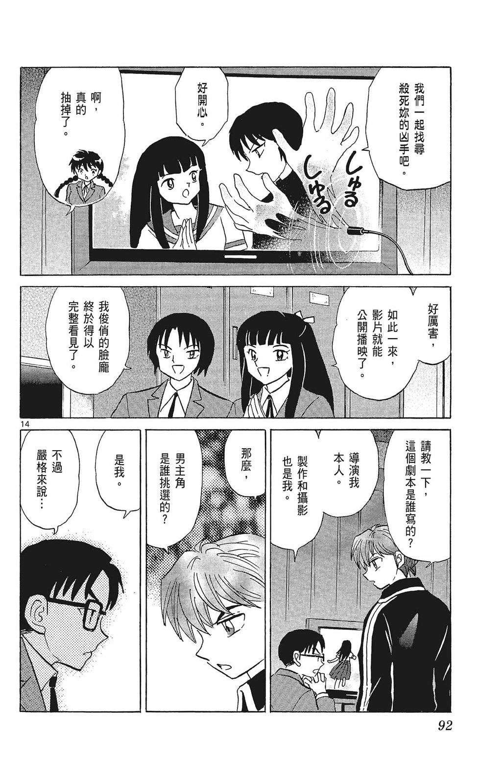 第91页