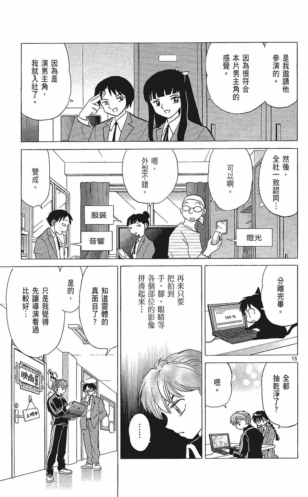 第92页