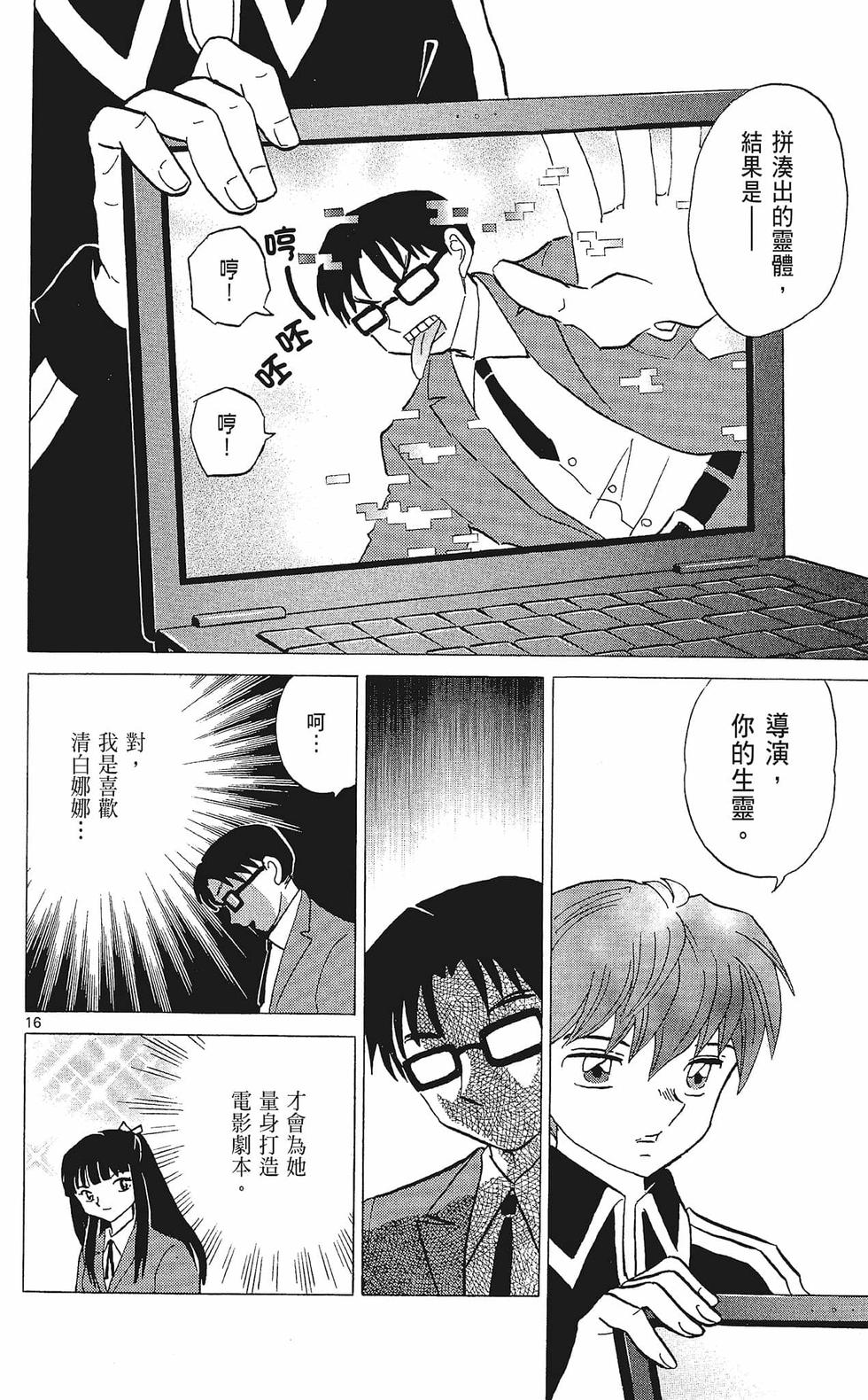 第93页