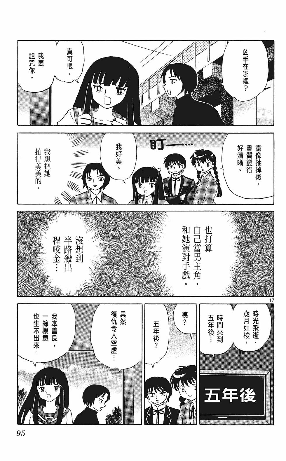 第94页