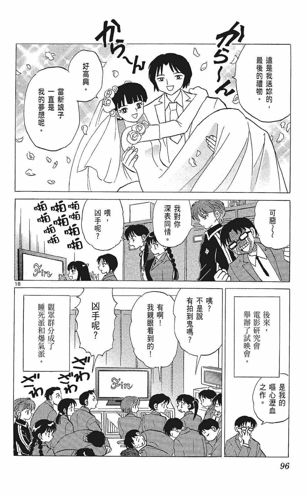 第95页