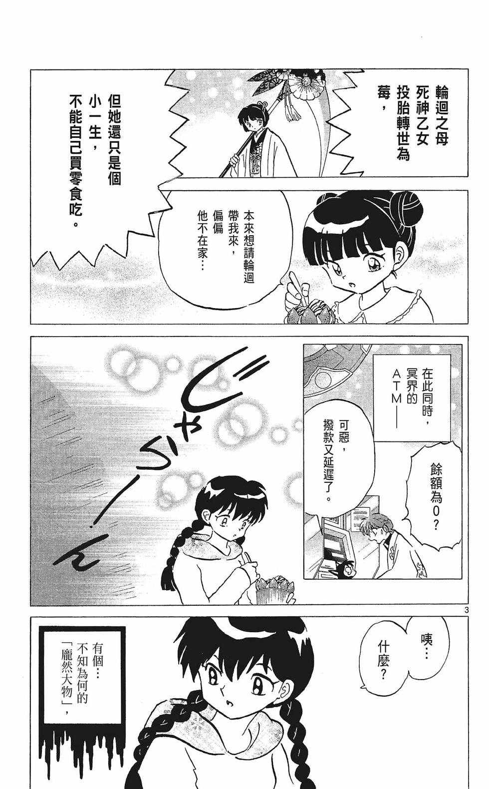 第98页