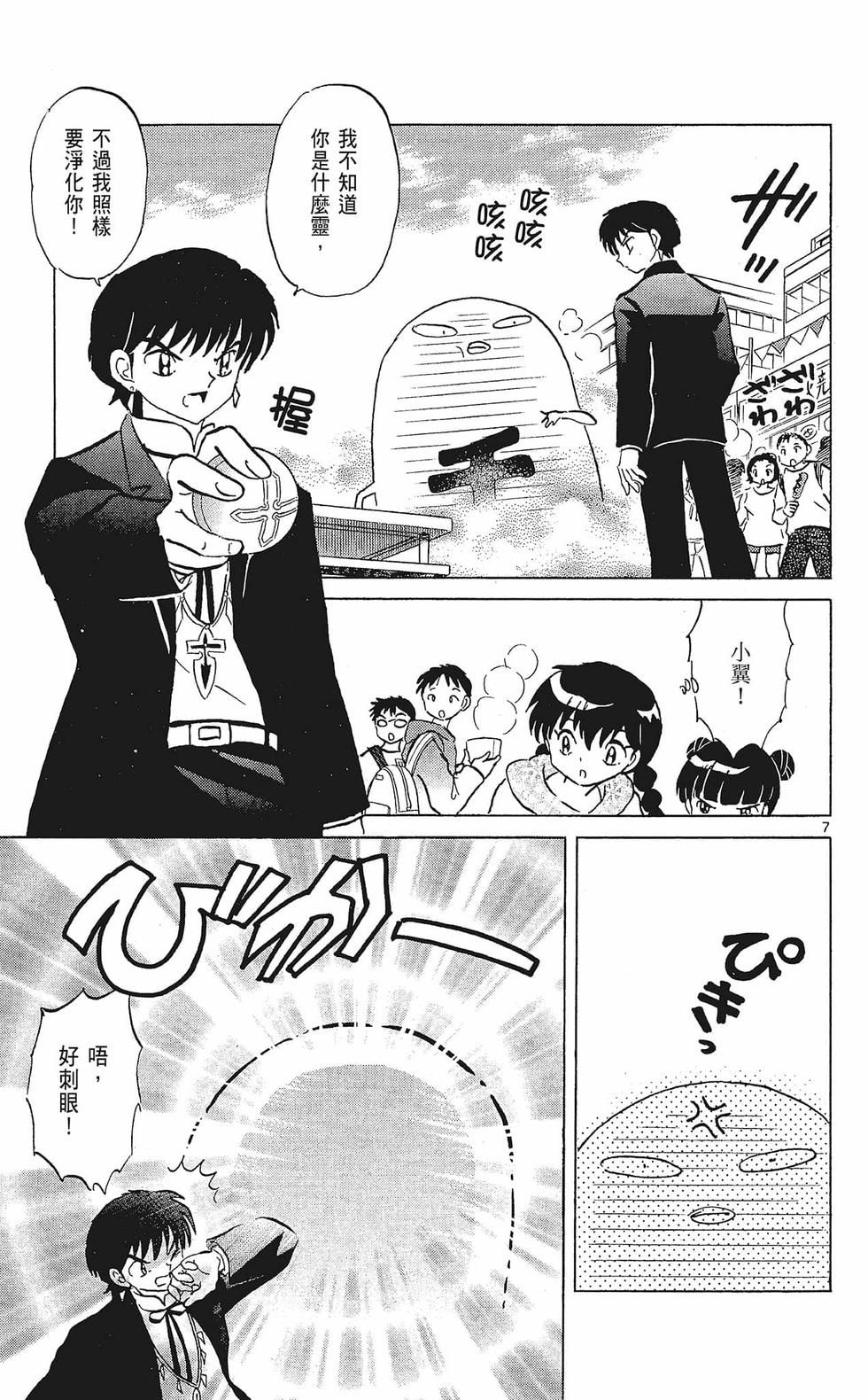 第102页