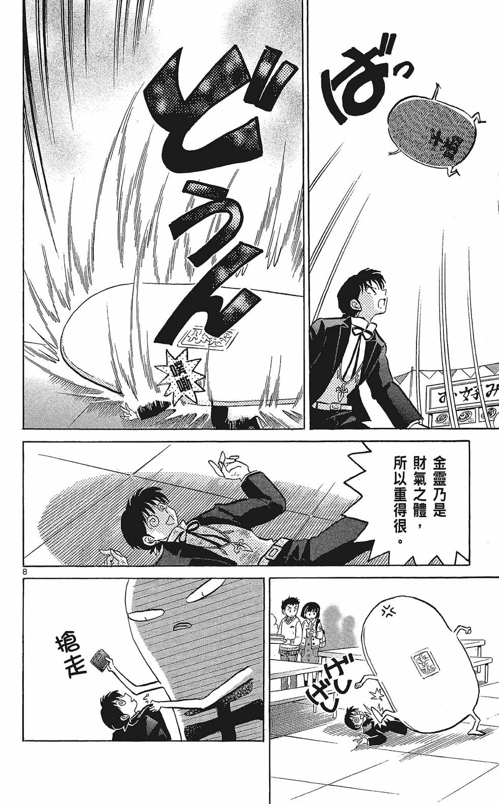 第103页