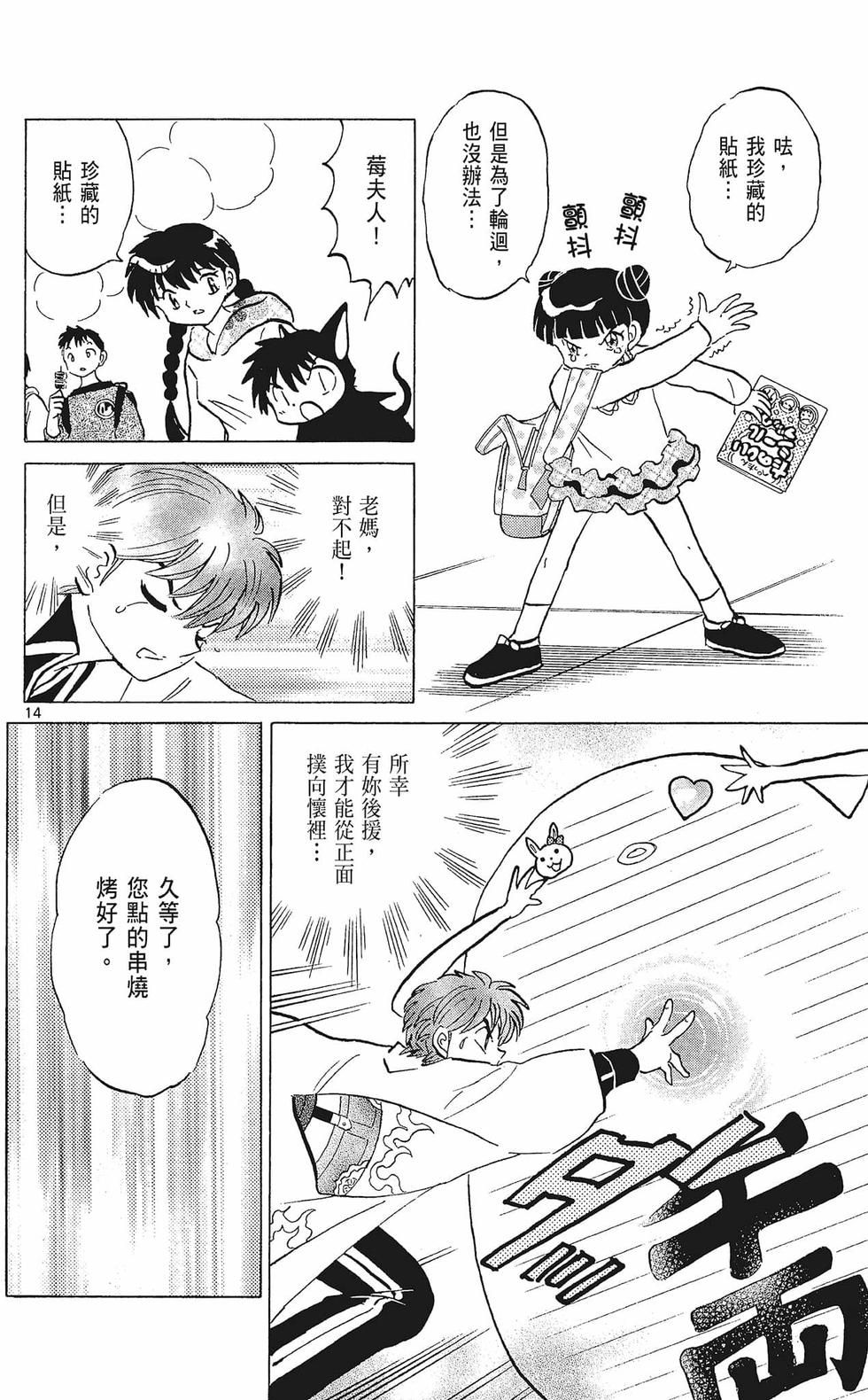 第109页