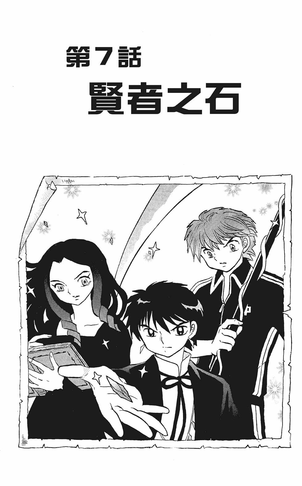 第114页