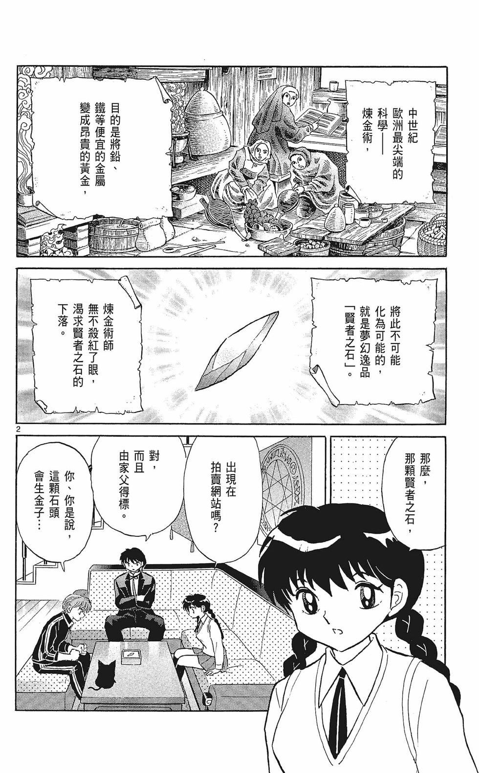 第115页