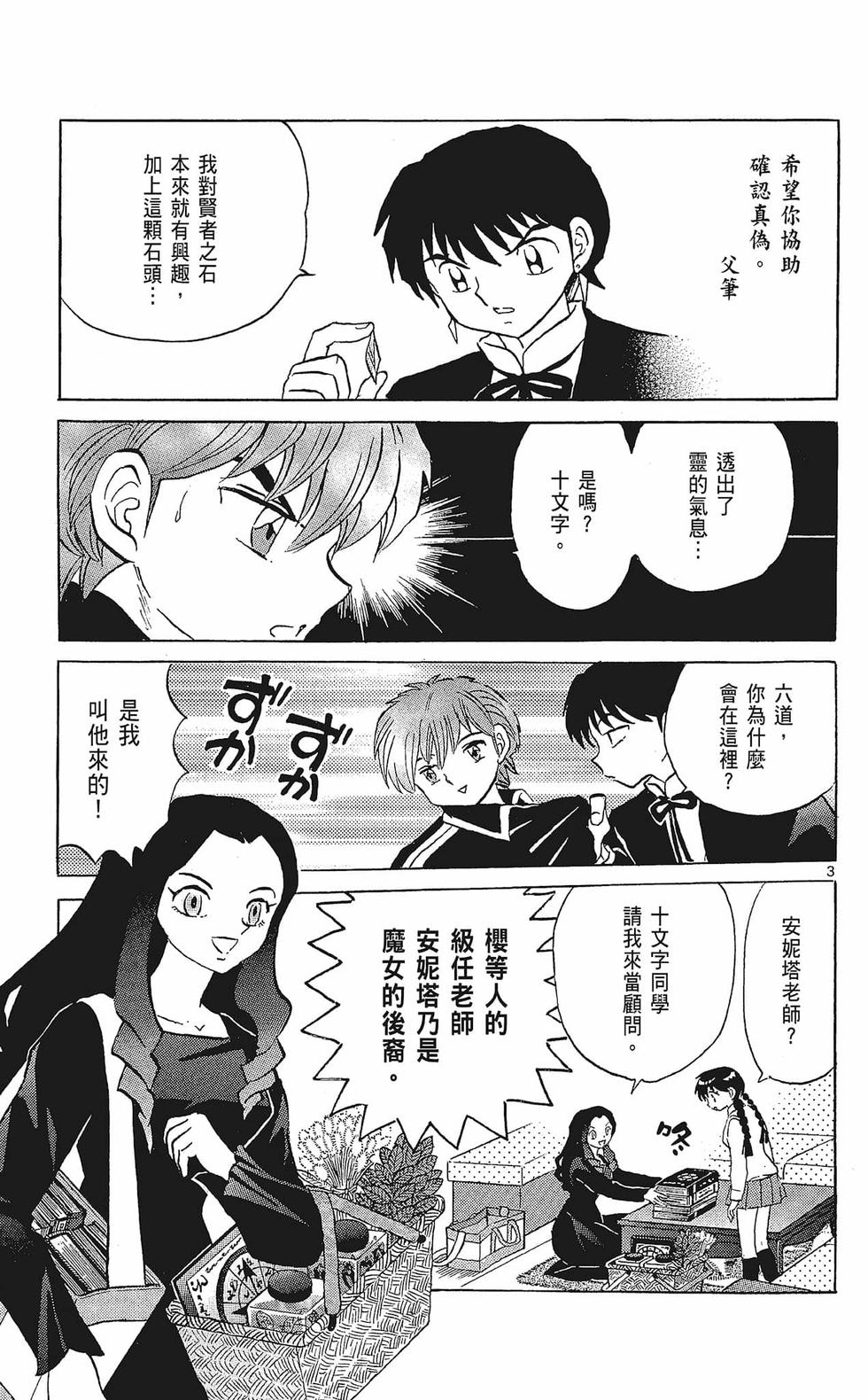 第116页