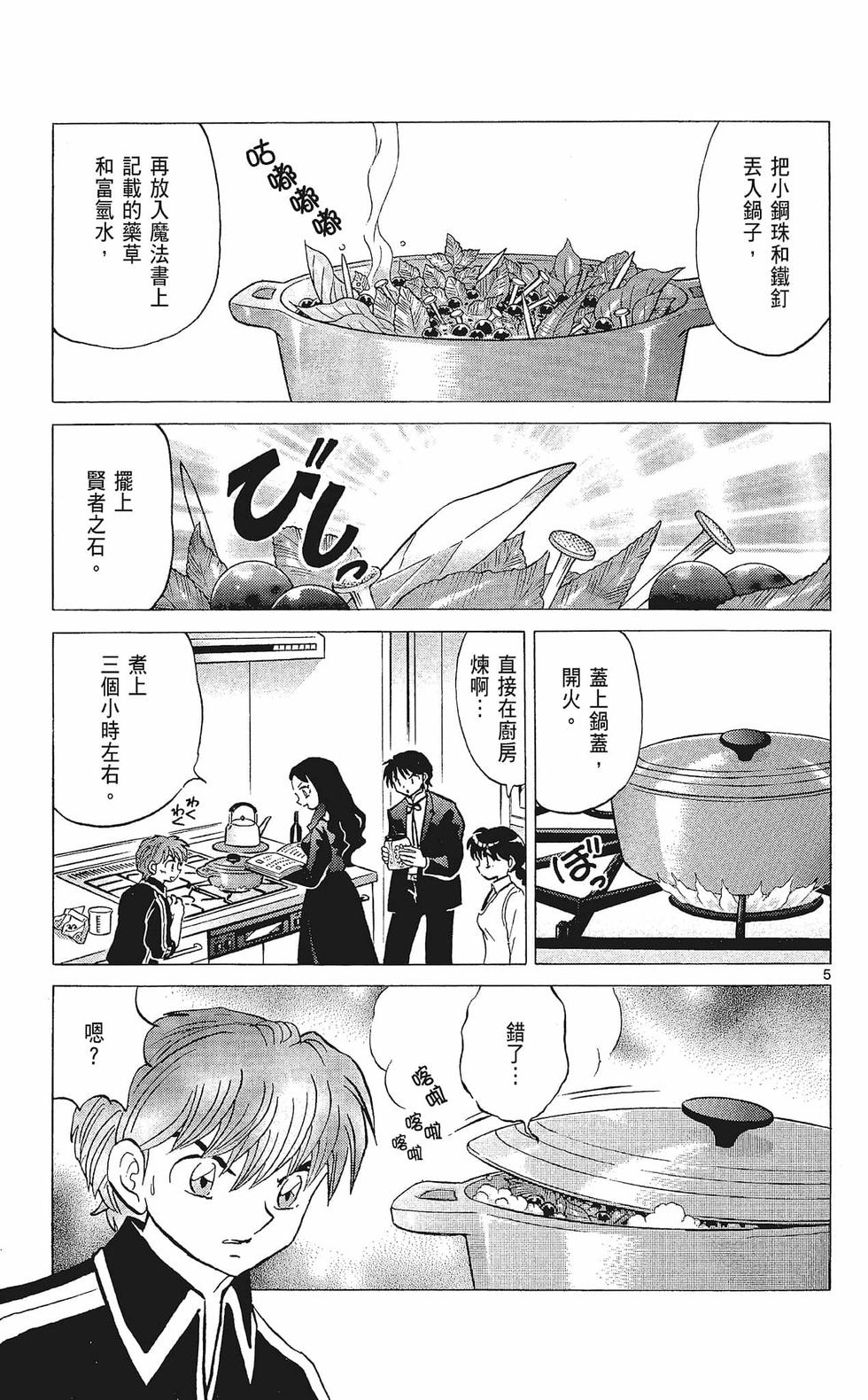 第118页