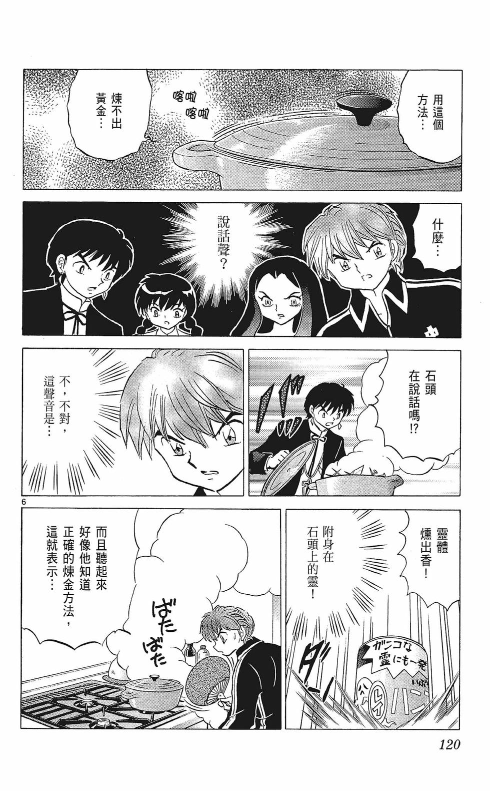 第119页