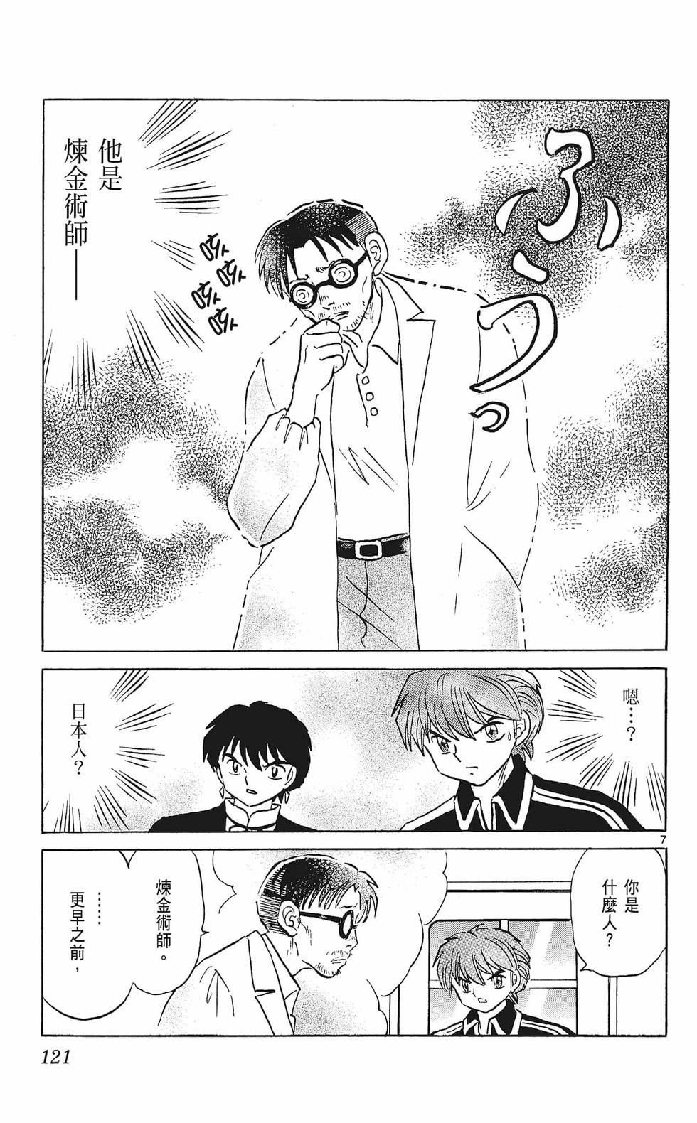 第120页