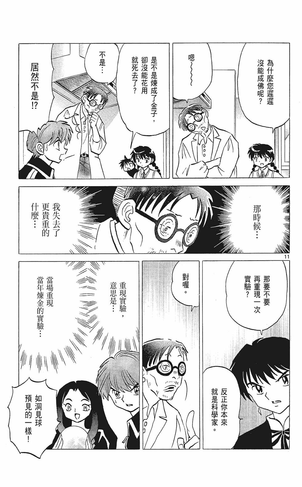第124页