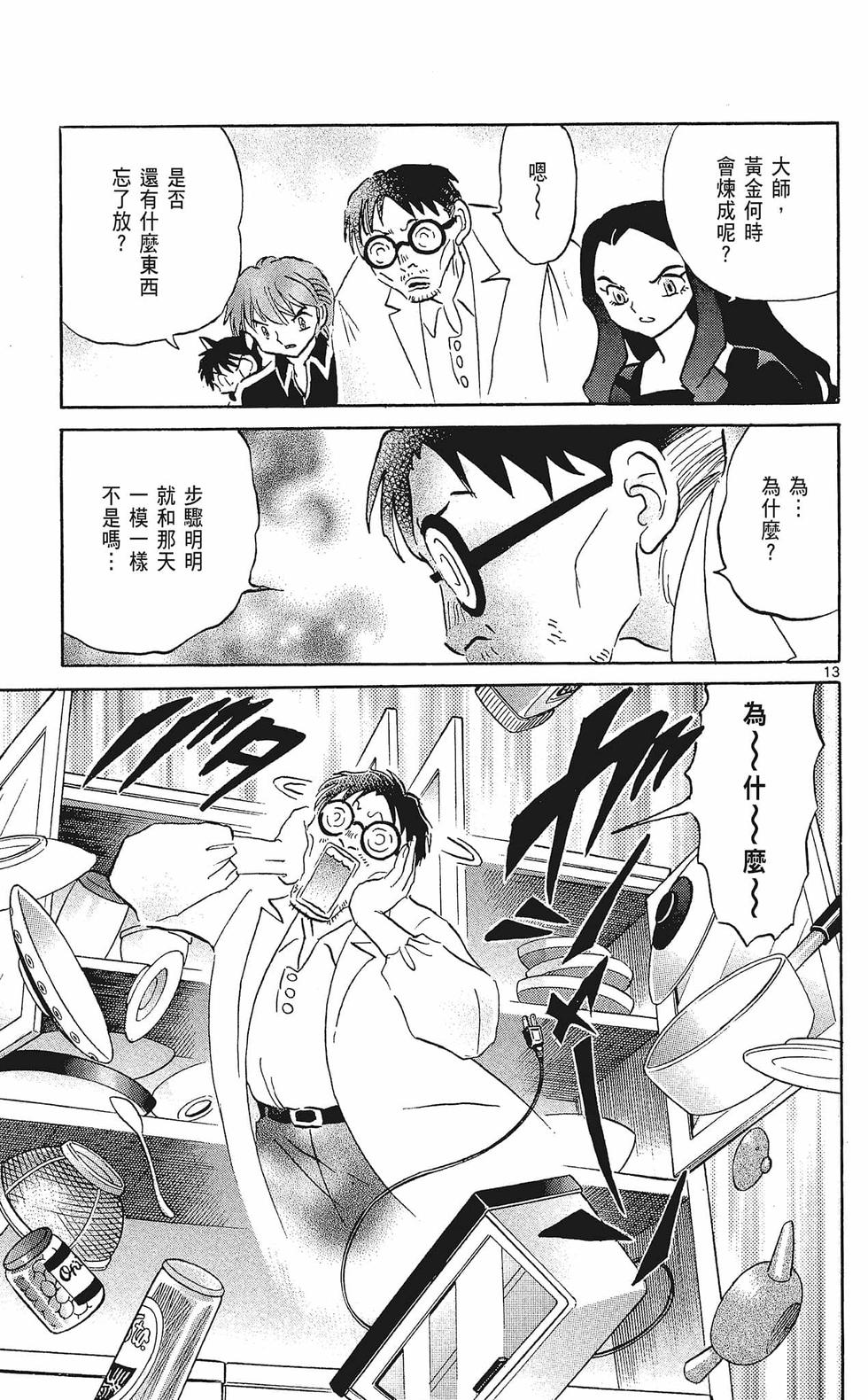 第126页