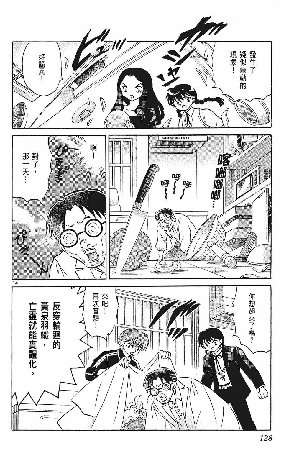 第127页