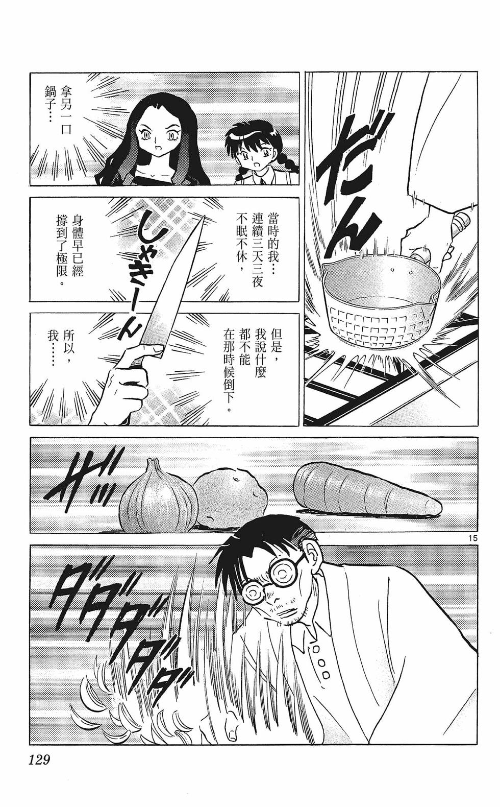 第128页