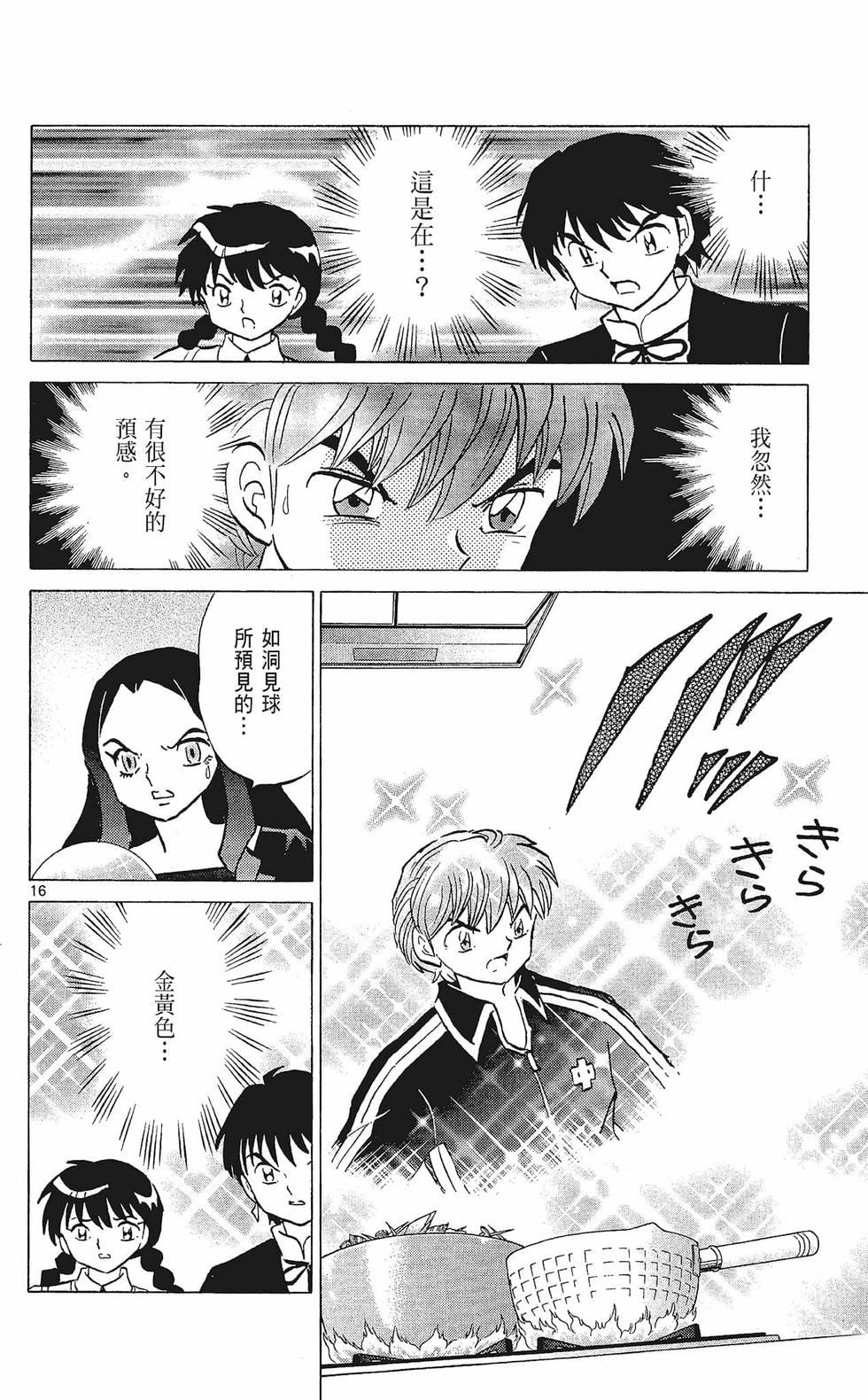 第129页