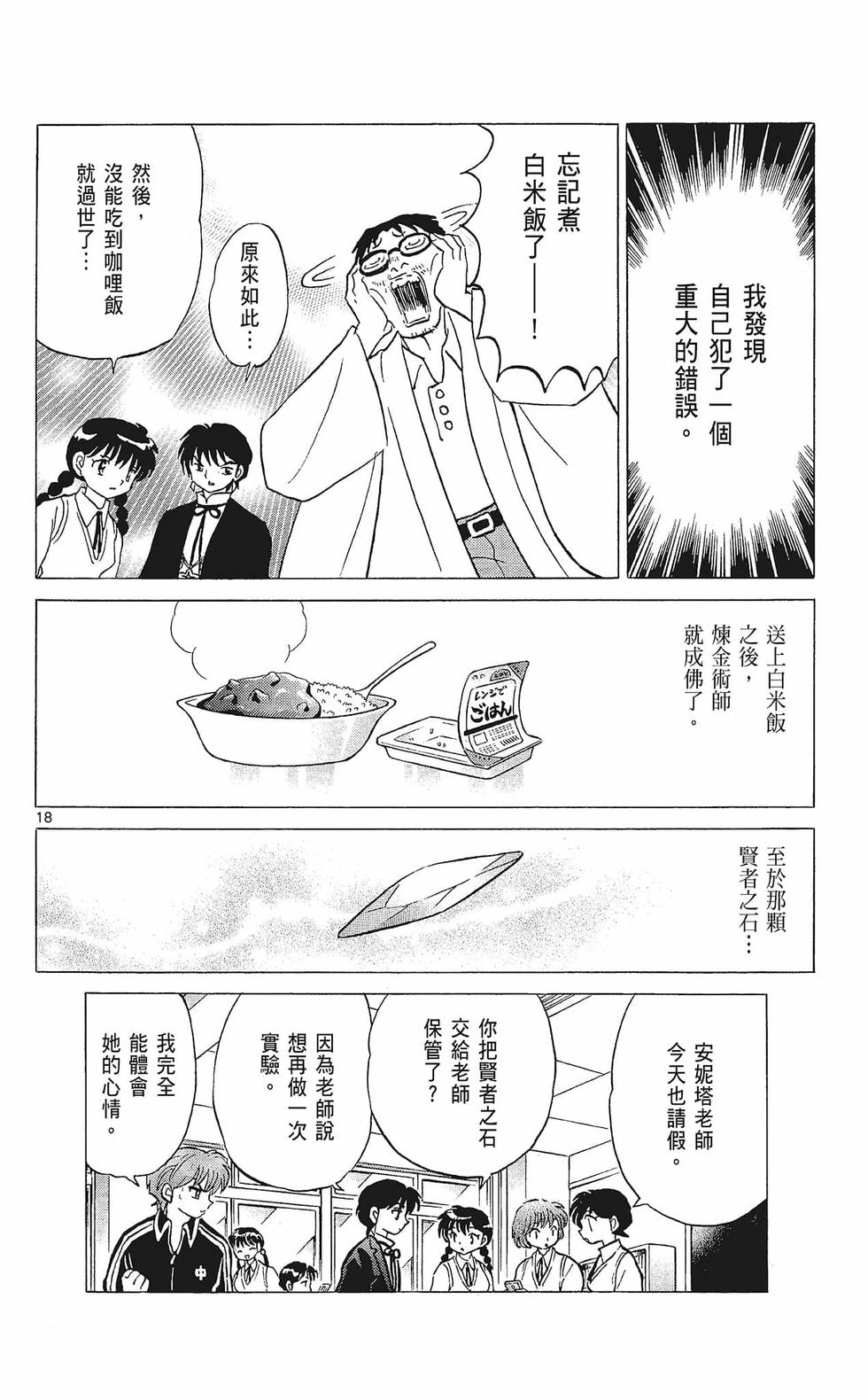第131页