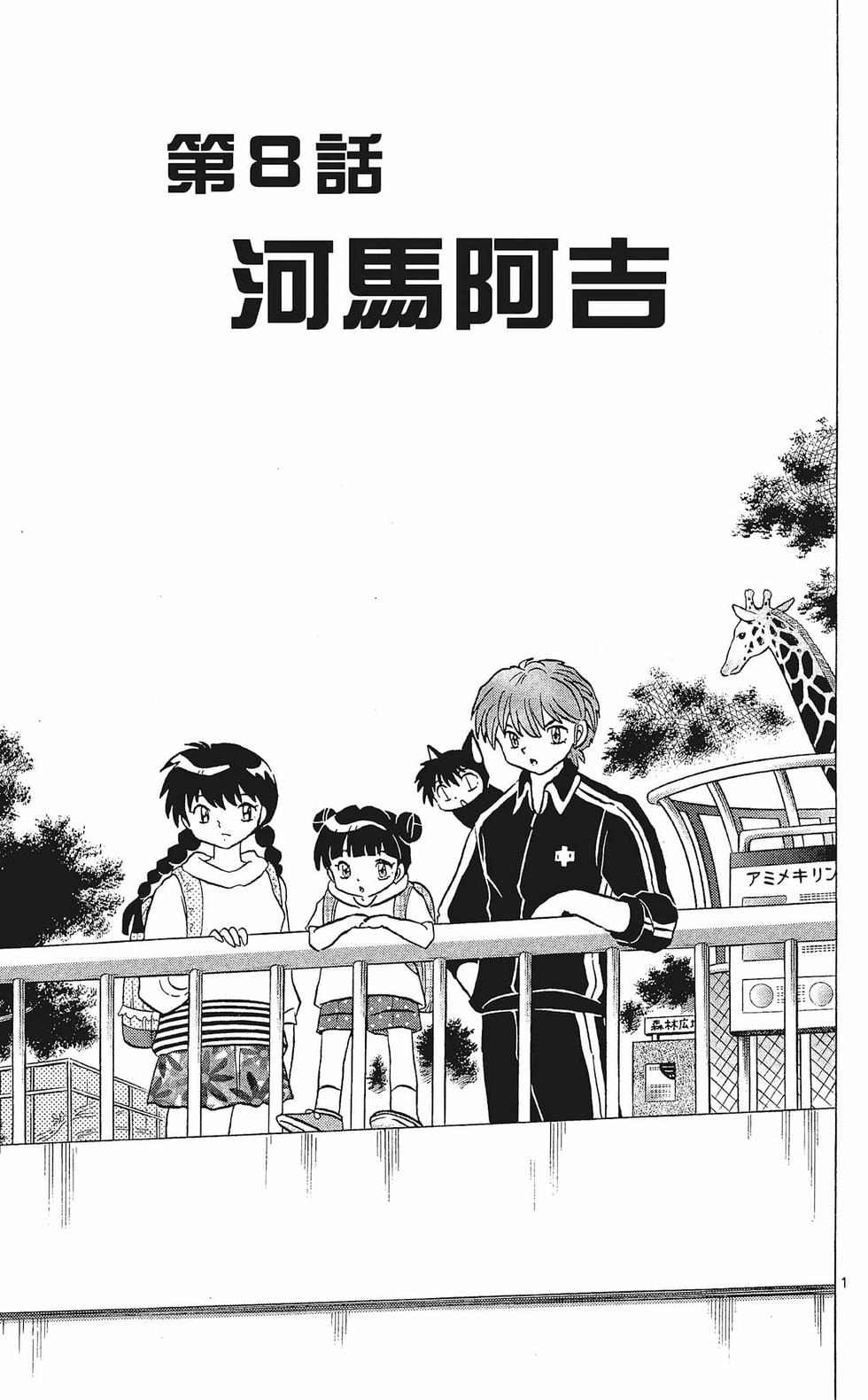 第132页